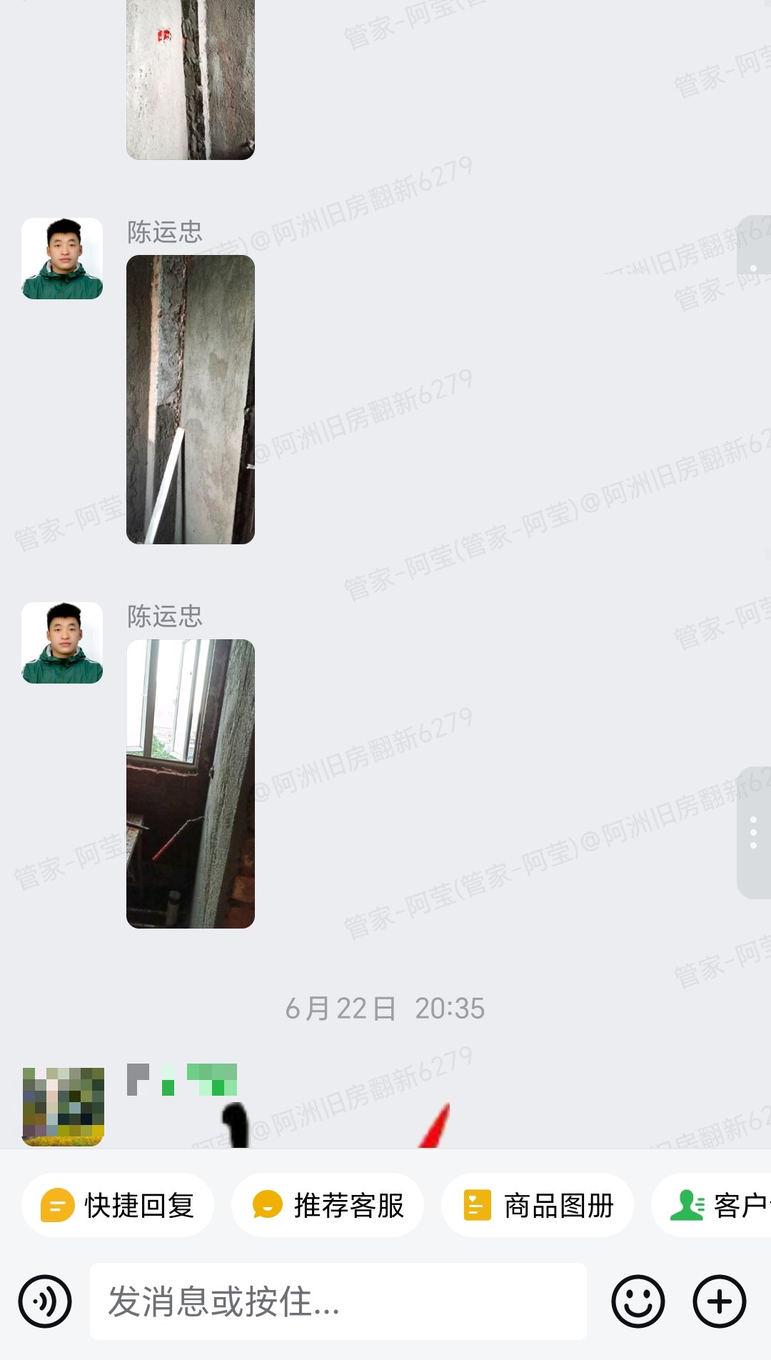 榕苑陈生家旧房翻新卫生间门安装