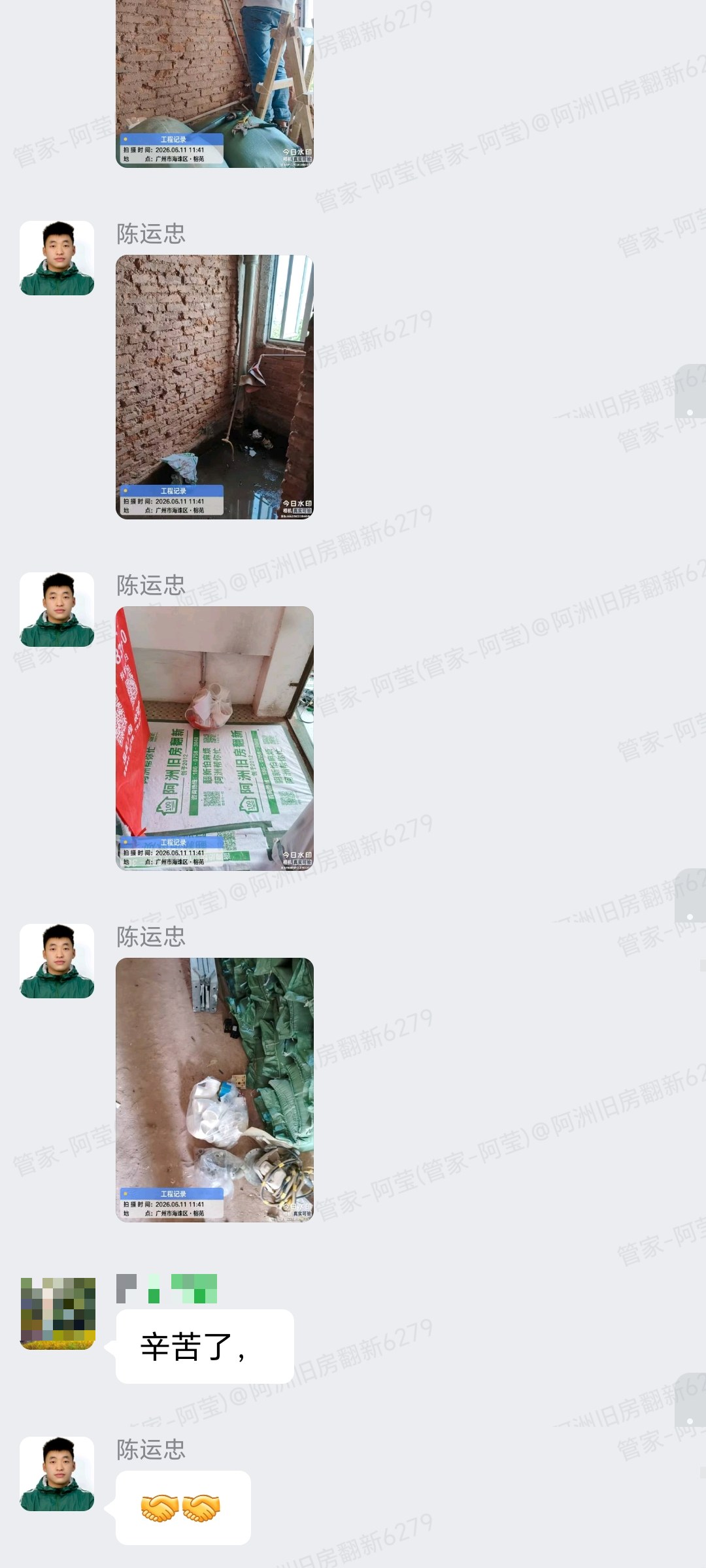 榕苑陈生家旧房翻新扇灰油漆材料进场
