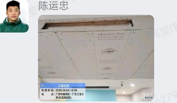 广州越秀区环市东路466号大院9栋温君华女士家局部翻新吊顶石膏板与空调风口预留施工细节