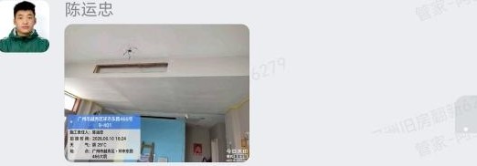 广州越秀区环市东路466号大院9栋温君华女士家局部翻新扇灰完工客餐厅效果